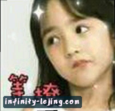 孙丽