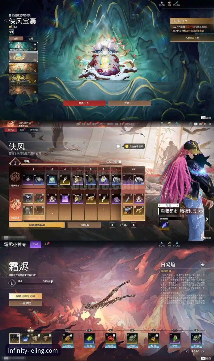 乐竟体验评测官方下载全解析：突破竞技边界，开启沉浸式互动新纪元